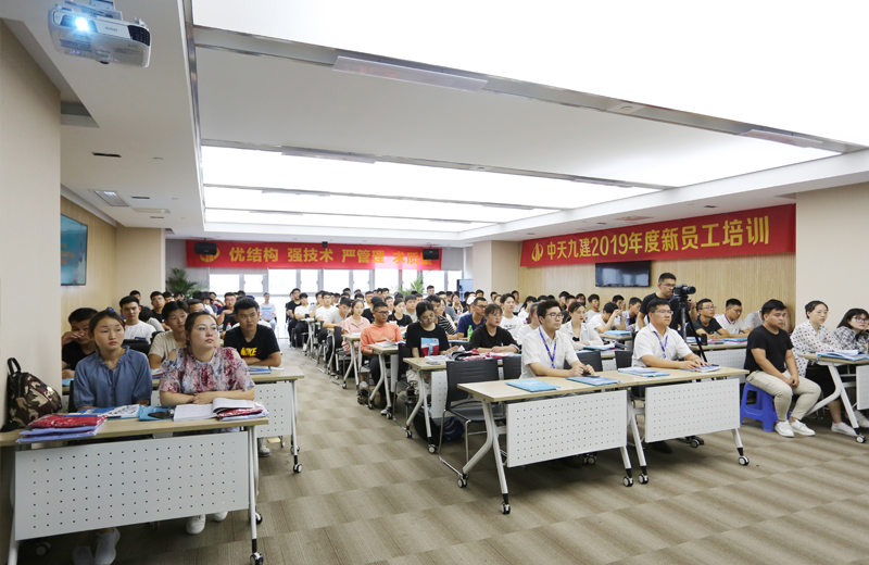 2019年7月17日，“明心見性 勤學篤行”——中天九建2019年新員工培訓圓滿結束。