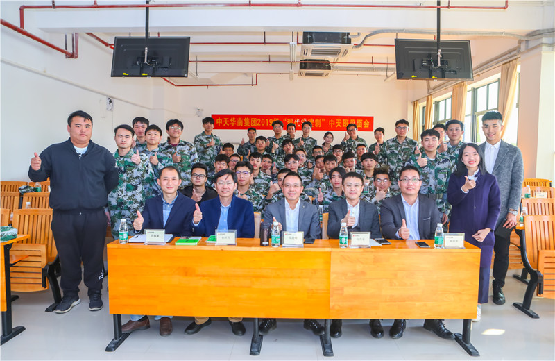 2019年11月28日，在廣建院建校40周年校慶暨校企合作大會上，廣建院正式與中天華南集團等企業合作創建國家示范性職業教育集團。