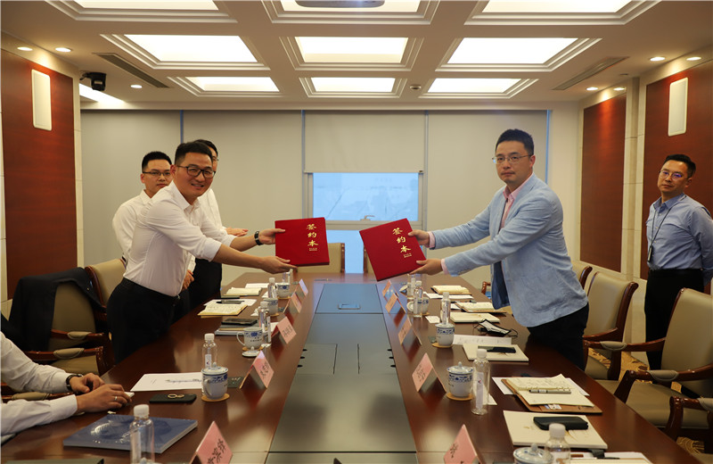 2020年10月，中天海外與上海外經集團簽署戰略合作框架協議。