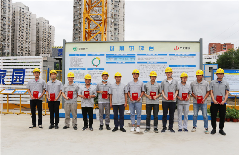 2020年7月4日，中天三建在徐匯金地項目部舉辦了2020年度技術策劃、技術創效競賽及觀摩活動，三建各公司160余人參會。