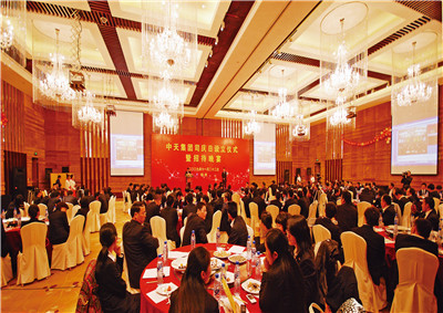 2009年，中天控股集團始設司慶日