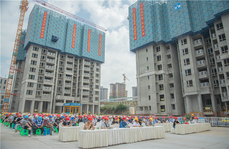 2021年9月10日重慶公司承辦的“大渡口區2021年建筑施工質量安全標準化現場觀摩會”順利召開。