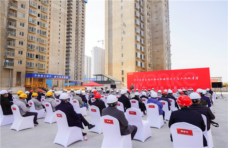 2021年12月21日，萬科西南區(qū)域工業(yè)化標準模塊示范工地觀摩會在中天八建萬科南榭河畔A6地塊順利舉行。