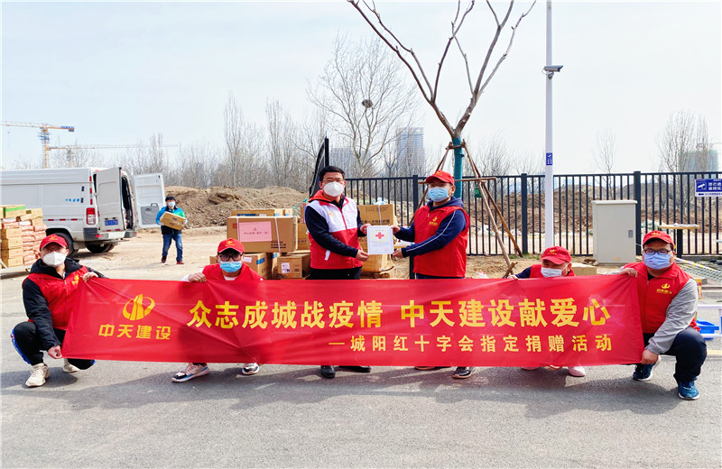 2022年3月22日，膠東分公司向青島工程職業(yè)學(xué)院捐贈價值2萬余元的防疫物資，獲得了青島市城陽區(qū)紅十字會頒發(fā)的感謝狀。