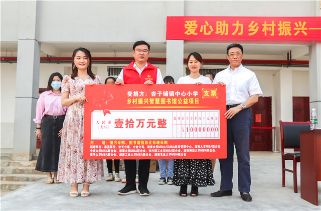 助力鄉村振興丨獻愛鄉村圖書館，中天六建為孩子們插上知識的翅膀！