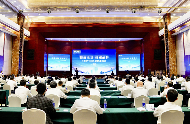 中海地產2022年工程觀摩交流會在昆明中海匯德里花園項目成功舉辦