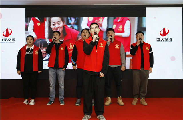 同心并行，攜善奮進——中天控股集團總部舉行“慈善行動日”活動