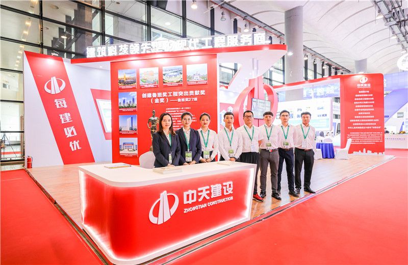 2022年11月25日-27日，中天建設集團參展由住房和城鄉(xiāng)建設部、廣西壯族自治區(qū)人民政府共同主辦的2022中國-東盟建筑業(yè)暨高品質(zhì)人居環(huán)境博覽會。