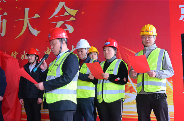 中天一建東陽市婦保院婦產中心大樓竣工倒計時誓師大會順利舉行