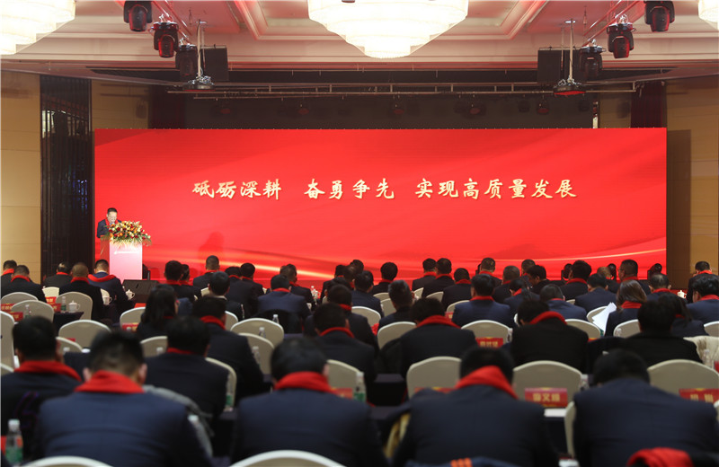 2023年2月26日，江蘇公司召開主題為“砥礪深耕 奮勇爭先”的2022年度總結表彰會。