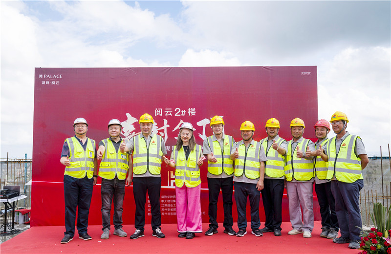 2023年8月1日，江蘇公司承接的首個超高層住宅項目——湖畔現代城三期2#樓順利封頂。華坤地產董事長兼總經理吳穎出席。