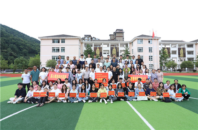 傳承中天愛，共書青川情——中天愛心慈善基金會連續(xù)十一年出資650萬元資助青川寒門學(xué)子！