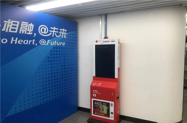 中天控股：捐贈應急救援設備，做杭州亞運“第一響應人”