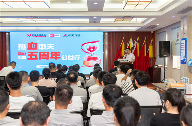 戰酷暑，燃熱血！中天六建熱血建設者，連續5年為生命護航