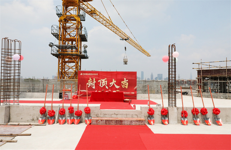 2025年5月22日，江蘇公司承建的步步高至美科技廣場項目如期封頂。