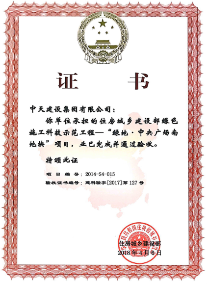 1576053750556678vwic.png QQ截圖20191211163639.png