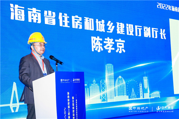 1642484099663904wF0I.jpg 8.陳孝京_副本.jpg