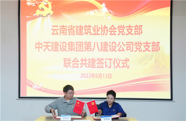 1658213185239658CePo.jpg 1.兩個支部書記代表支部簽署聯(lián)建協(xié)議_副本.jpg