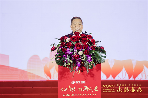 1708414182165895nekO.jpg 1.1領(lǐng)導(dǎo)發(fā)言 樓董特寫.jpg