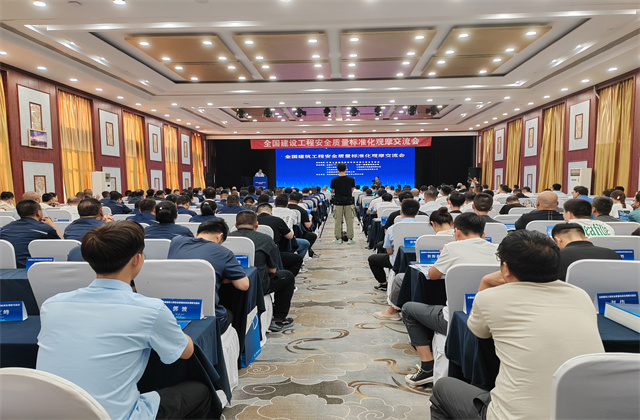 1725240640389761F2IC.jpg 會(huì)議現(xiàn)場(chǎng)_副本.jpg